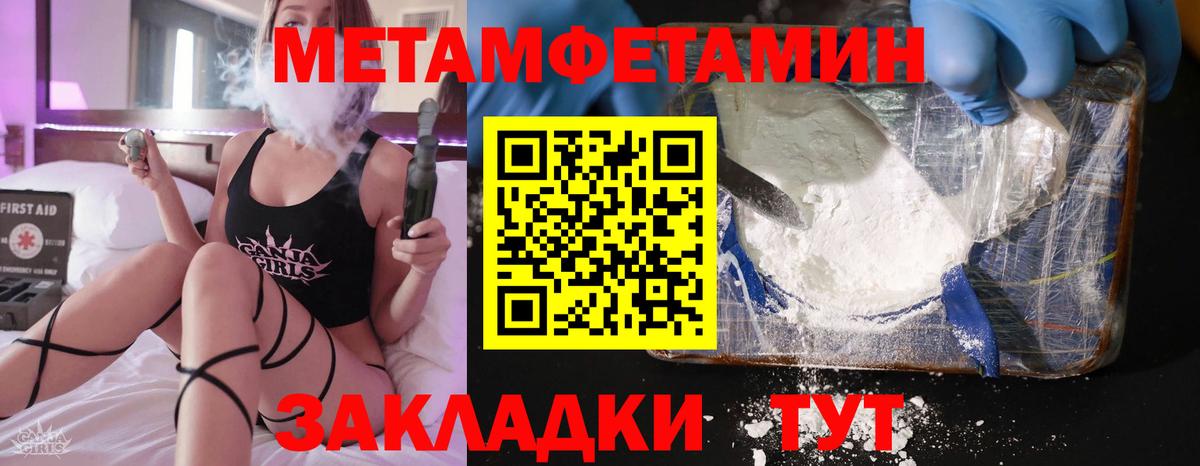 Заволжье  Amphetamine  Вход с VPN  Amphetamine Premium 