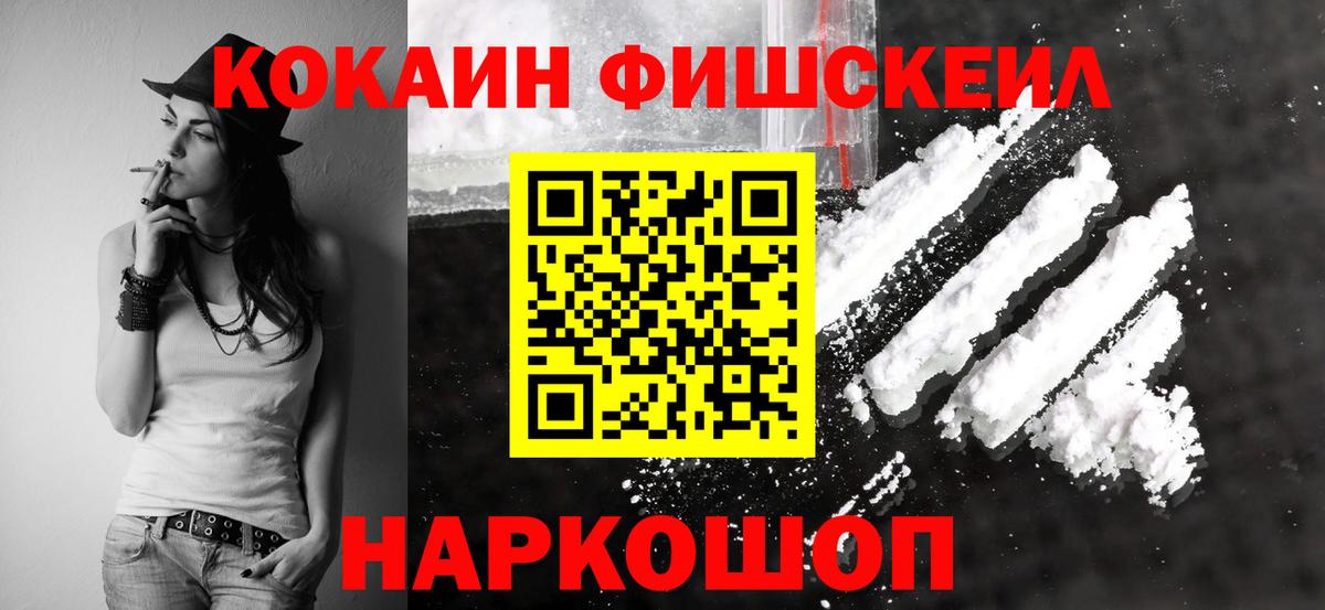 Кокаин VHQ Заволжье