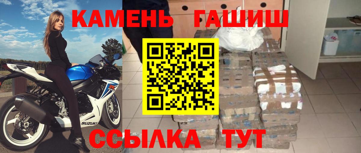 Заволжье  Гашиш убойный  Вход с VPN 