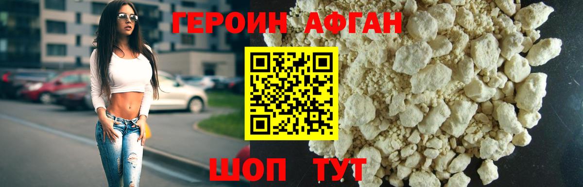 Заволжье  Вход с VPN  МДМА  Мефедрон кристаллы  МАРИХУАНА  Cocaine  ГАШИШ 