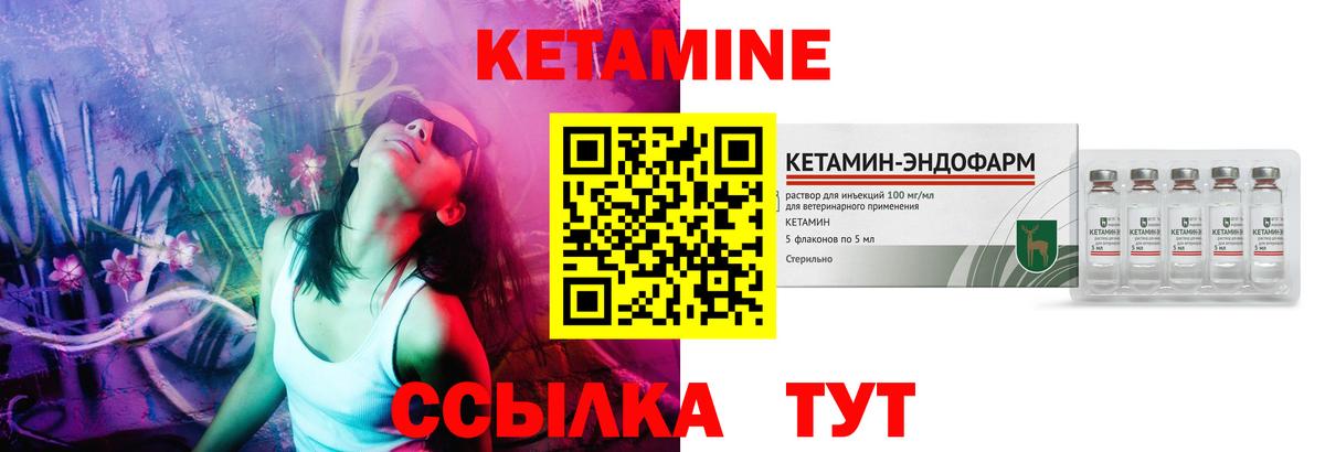 гидра ссылка  Кетамин ketamine  Заволжье  Вход с VPN  Кетамин VHQ 