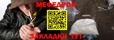 синтетический гашиш Кумертау