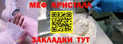 каннабис Кунгур