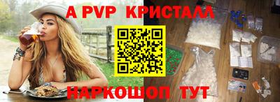 альфа пвп Кулебаки