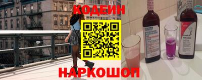 синтетический гашиш Кумертау