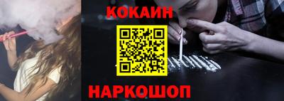 синтетический гашиш Кумертау