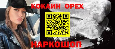 каннабис Кунгур