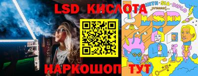 синтетический гашиш Кумертау