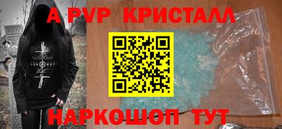 каннабис Кунгур