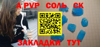 каннабис Кунгур