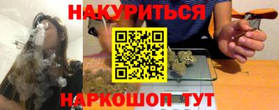 каннабис Кунгур