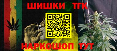каннабис Кунгур