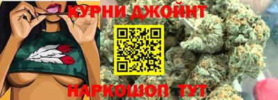синтетический гашиш Кумертау