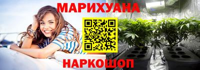 каннабис Кунгур