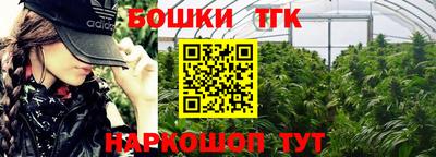 синтетический гашиш Кумертау