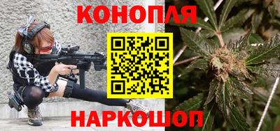 синтетический гашиш Кумертау