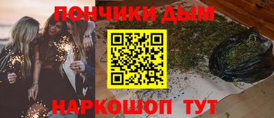 каннабис Кунгур