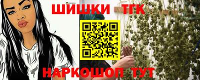 каннабис Кунгур