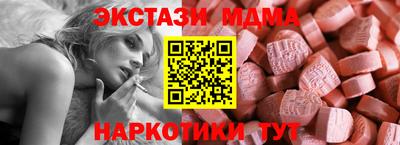 каннабис Кунгур
