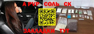 альфа пвп Кулебаки
