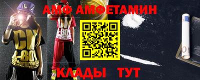 синтетический гашиш Кумертау