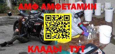 синтетический гашиш Кумертау