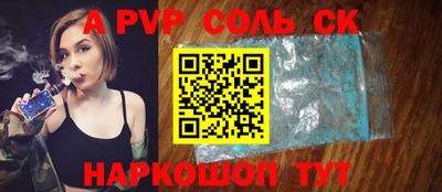 синтетический гашиш Кумертау