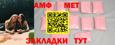 синтетический гашиш Кумертау