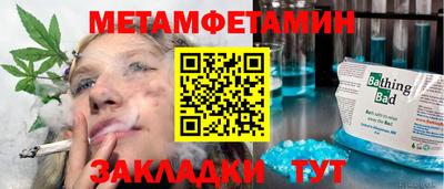 синтетический гашиш Кумертау