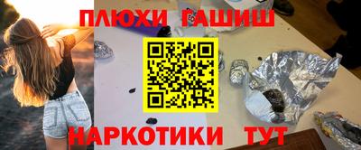 каннабис Кунгур