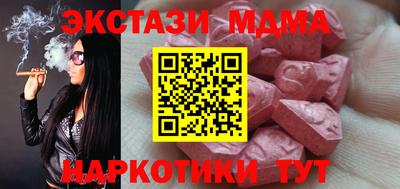 каннабис Кунгур