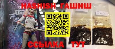 каннабис Кунгур