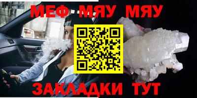 каннабис Кунгур