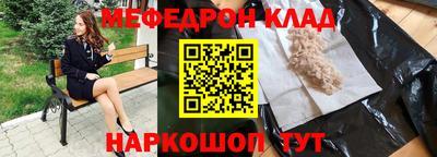 синтетический гашиш Кумертау