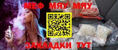 синтетический гашиш Кумертау