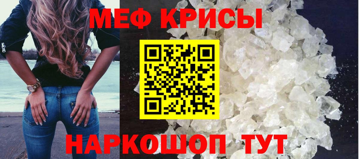 МЕФ мука Заволжье