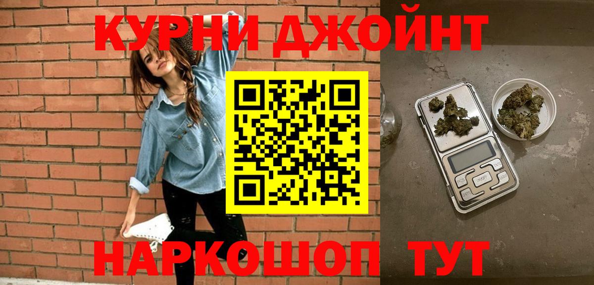 МАРИХУАНА планчик  Каннабис Amnesia  Заволжье  Вход с VPN  Конопля план 