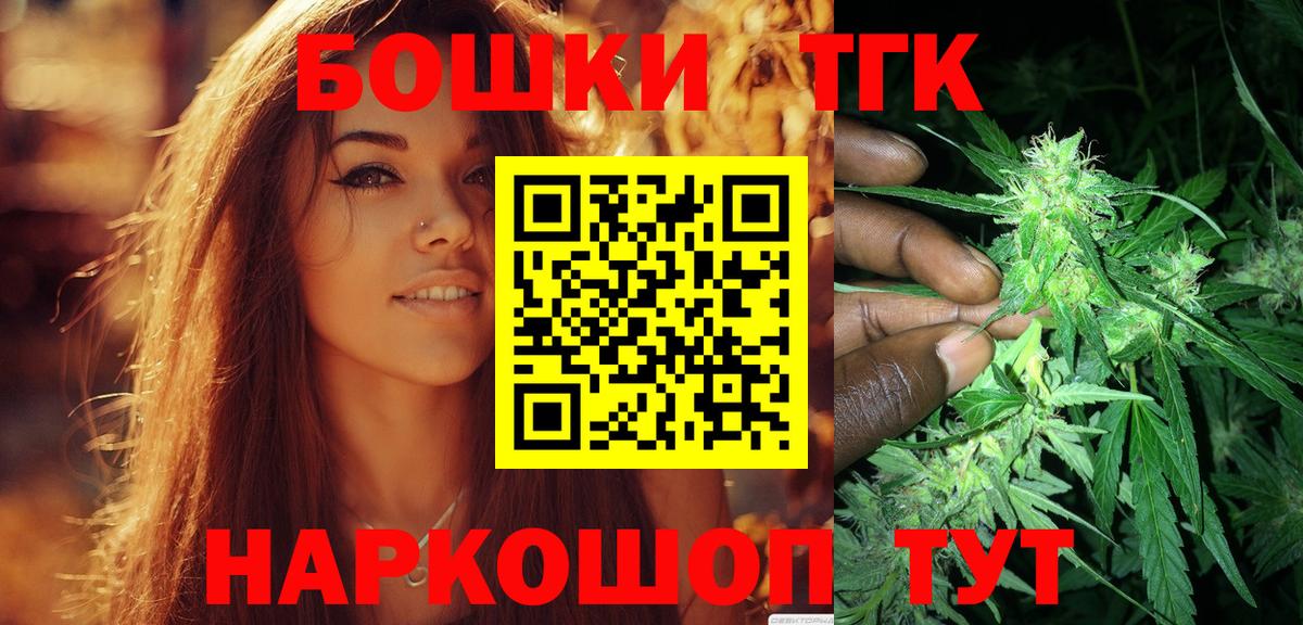 Каннабис White Widow Заволжье